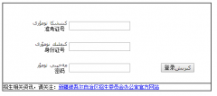 �½��߿�־Ը�ϵͳ��http://www.xjzk.gov.cn/