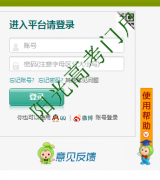 ������ȫ����ƽ̨���http//yinchuan.xueanquan.com