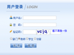 ����ʵ����ѧ����ַhttp:jwc.hnu.cn