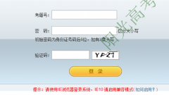 ���ո߿�����ϵͳpgbm.jseea.cn