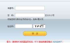 ���ո߿�����ϵͳ���pgbm.jseea.cn