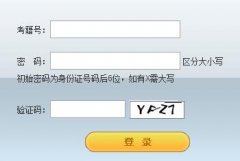���ո߿�����ϵͳ:http://gk.jseea.cn/