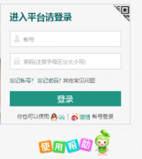 <font color='#006600'>������ȫ����ƽ̨���https://shandong.xueanquan.com/</font>
