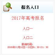 <b>gkbm.jleea.com.cn/���ָ߿�����ϵͳ���</b>