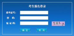 http:www.eeagd.edu.cn/xyspbm�㶫����ѧ������ϵͳ���