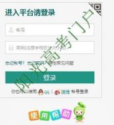 �Ͼ���ȫ����ƽ̨���nanjing.safetree.com.cn