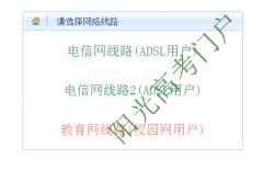 gaokao.gzzk.cn ���ݸ߿�����ϵͳ���