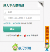 ��Զ��ѧУ��ȫ����ƽ̨qingyuan.safetree.com��cn