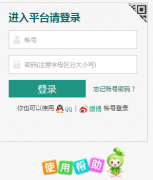 shunde.safetree.com.cn˳��ѧУ��ȫ����ƽ̨���