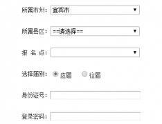 http//61.188.201.67/scwb/�Ĵ��˱��߿��������