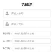 gk.hnks.gov.cn/����ʡ�߿�����ϵͳ���