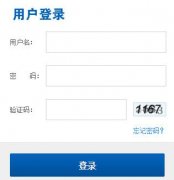 �㽭ʡ��ʦ�ۺ���ѵ����ƽ̨��½���pxglpt.zjedu.gov.cn