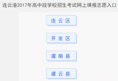 ���Ƹ��п�����ϵͳ��¼���61.155.76.51:8083/chu3/lygbm.jsp