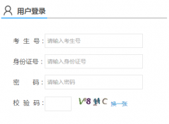 gkbm.ahzsks.cn ���ƶԿ������ͷ��࿼����������ϵͳ
