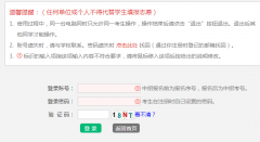 www.hagaozhong.com���б���