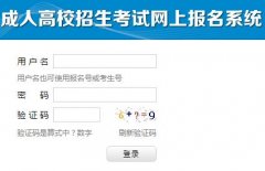 ����ʡ��������Ժ���˸߿��������https:cz.hneao.cn/ks/