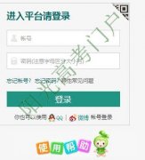 ���ݰ�ȫ����ƽ̨���suzhou.safetree.com.cn/