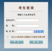 ����ʡ�߿������־Ըϵͳ http://gkzy.gzszk.com