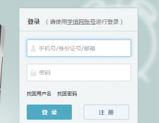����������������ƽ̨���gaokao.chsi.com.cn/gspyddbm/