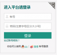 �ٷ�ѧУ��ȫ����ƽ̨���linfen.safetree.com.cn/