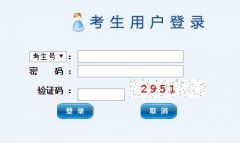 http:27.148.155:8001/Ȫ���п�����ϵͳ��½���