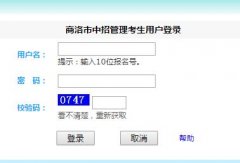 http:61.185.136.231/�����п�����ϵͳ