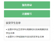 ����߿������������������gaokao.chsi.com.cn/zzbm/