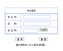 http://www.ecogd.edu.cn/pgks/�㶫ʡ2018�߿�����