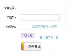 �ൺ�г���ѧҵˮƽ���Ը��н׶���������ƽ̨wsbm.qdedu.gov.cn