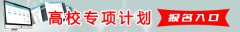 http:gaokao.chsi.com.cn/gxzxbm