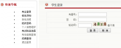 ��������ѧҵˮƽ���Գɼ���ѯwww.sneac.edu.cn/xuekao/gzxyks_student_ui/
