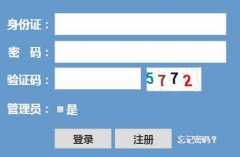 <b>�ຣ�߿�־Ը�ϵͳ��½���http:gkzy.qhjyks.com</b>