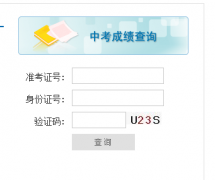 http:zzcf.anyangedu.com/�����п��ɼ���ѯϵͳ