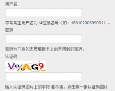 http��//yjs.nceea.cn/Account/Login�ϲ�������ѧ����Ϣϵͳ