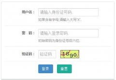 �����п�־Ը�ϵͳ���http;//zk.bzszb.cn