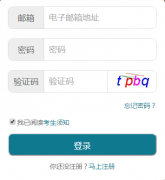 http��shenbao.dg.gov.cn��ݸ��Ǩ��Ů������ѧ���ϱ���ϵͳ