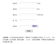 www.pzhzb.net/scwb/��֦���߿�־Ը�ϵͳ���