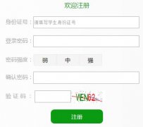 �����н�����Ϣ������С����ϵͳ22.162.227.7:8000/Web_Pro/inde