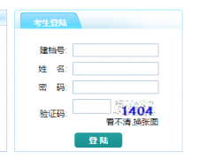 http;//zjzk.zje.net.cn/�����п�־Ը�ϵͳ���