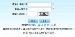 ����־Ը����2017��www.jseea.cn���ո߿�־Ը�ʱ��