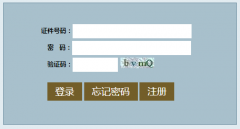 http:zsks.hhyedu.com.cn�����п�־Ը�ϵͳ
