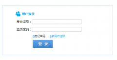 http��//123.132.250.21:8082/�����г������������ѧ����ƽ̨