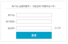 �����г��б�ҵ������־Ըϵͳhttp;//jjk.hhyedu.com.cn/zyweb/