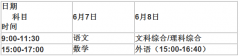 <b>����ʡ�ǻ۽�����ƽ̨��:http://www.gsedu.cn/</b>