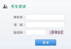 <font color='#006600'>����ˮ�п�־Ը�ϵͳ��½http;//119.1.241.96:8088</font>