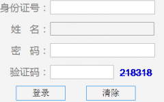http;//www.zk.sqjy.cn��Ǩ�п�����־Ը�ϵͳ2017��