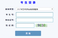 <font color='#006600'>http;//www.ganseea.cn����ʡ��������Ժ�߿��ɼ���ѯ</font>