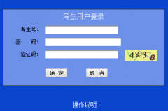 �㶫�߿�־Ը�https;//www.eeagd.edu.cn/kszy/login.jsp