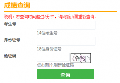 https;//www.zhaokao.net/�������ͨ�߿���