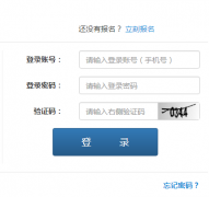 https;//zytb.hnks.gov.cn���ϸ߿�־Ը�ϵͳ